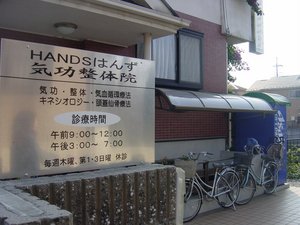 HANDS ͂񂸎ʐ^1